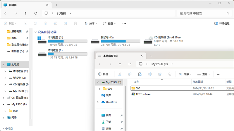 长江存储致态灵·先锋版移动固态硬盘评测：商务也有高性能 29℃温度不可思议