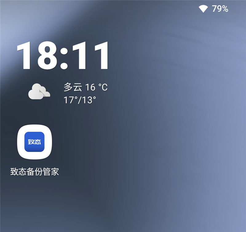 长江存储致态灵·先锋版移动固态硬盘评测：商务也有高性能 29℃温度不可思议