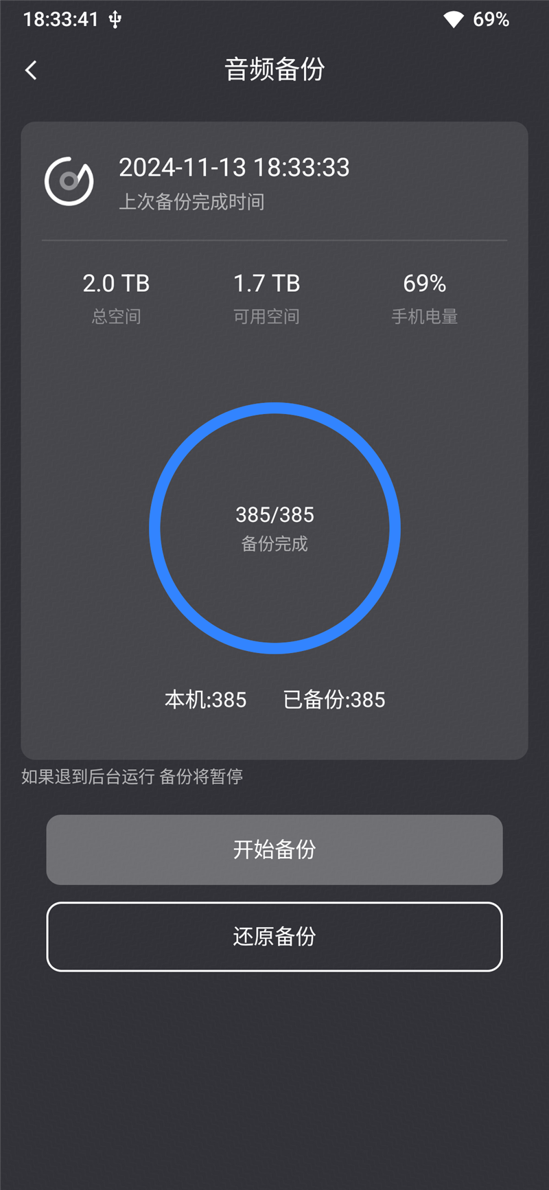 长江存储致态灵·先锋版移动固态硬盘评测：商务也有高性能 29℃温度不可思议