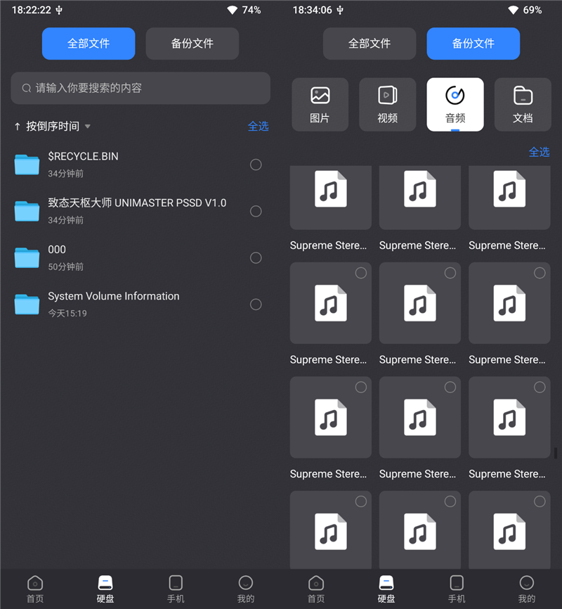 长江存储致态灵·先锋版移动固态硬盘评测：商务也有高性能 29℃温度不可思议
