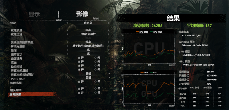 索泰RTX 4070 SUPER 12GB毒液显卡评测：纯粉丝信仰 与强者共舞！