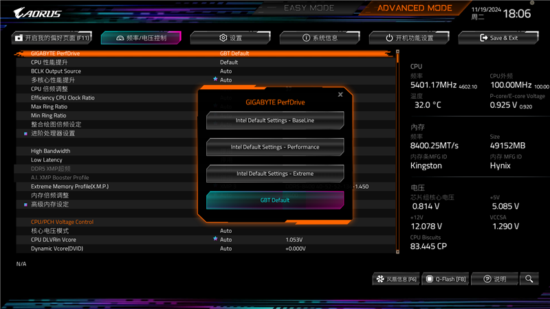 3K价位顶级堆料！技嘉Z890 AORUS MASTER超级雕主板评测：内存调校独步天下
