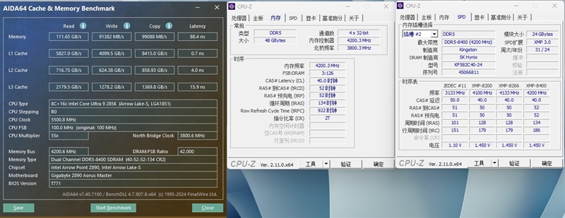 3K价位顶级堆料！技嘉Z890 AORUS MASTER超级雕主板评测：内存调校独步天下