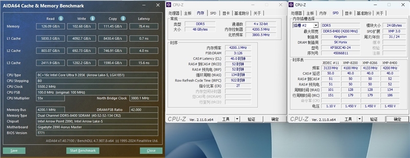 3K价位顶级堆料！技嘉Z890 AORUS MASTER超级雕主板评测：内存调校独步天下