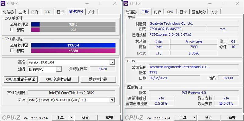3K价位顶级堆料！技嘉Z890 AORUS MASTER超级雕主板评测：内存调校独步天下
