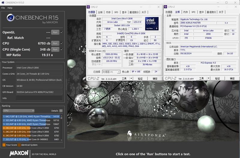 3K价位顶级堆料！技嘉Z890 AORUS MASTER超级雕主板评测：内存调校独步天下