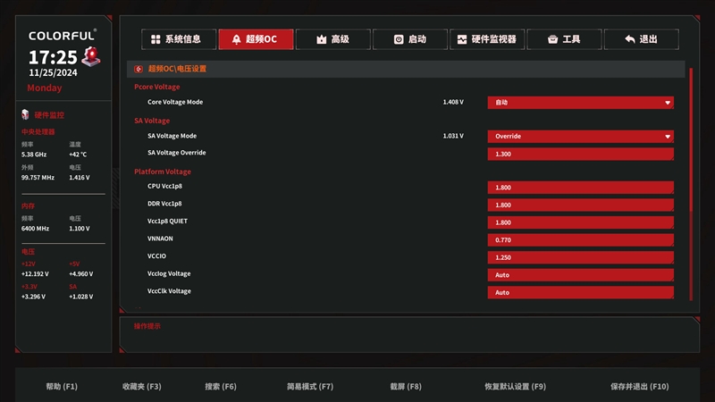 M.2接口最多的千元小板！七彩虹战斧Z890M-PLUS V20评测：性能释放和BIOS已然非常成熟 