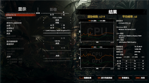 索泰ZONE游戏掌机上手：好看好用好玩