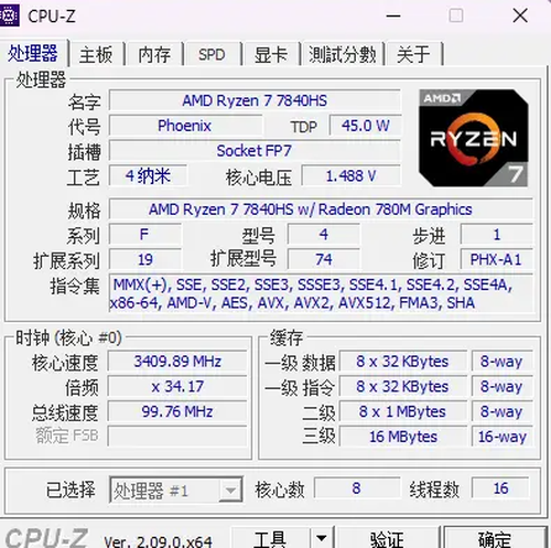 AMD R7大战黑神话！吾空寻梦西游T1 Mini主机上手