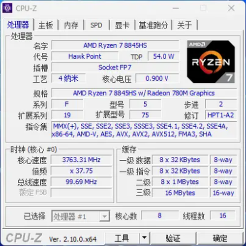 AMD R7大战黑神话！吾空寻梦西游T1 Mini主机上手