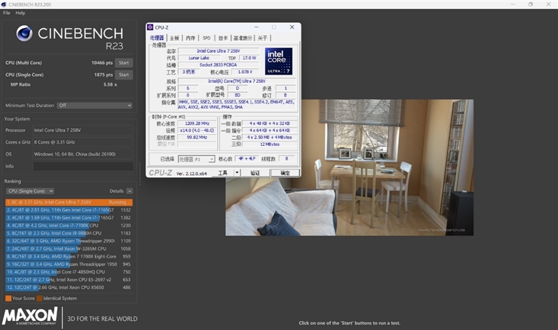 联想ThinkPad X1 Carbon Aura AI 2025评测：酷睿Ultra 200V颠覆商务本！不止能办公