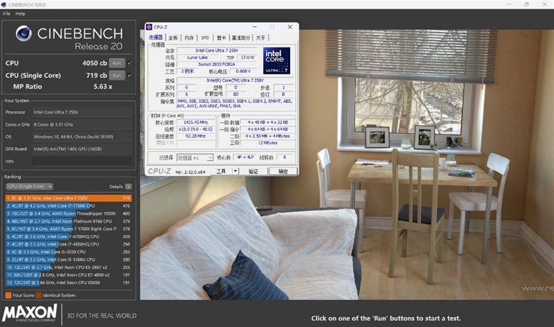 联想ThinkPad X1 Carbon Aura AI 2025评测：酷睿Ultra 200V颠覆商务本！不止能办公
