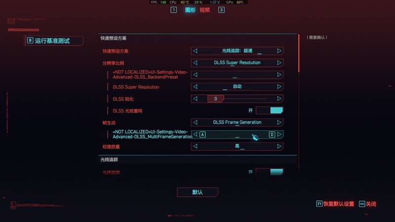 索泰RTX 5090D SOLID OC显卡评测：DLSS 4加持 无敌就是这么寂寞