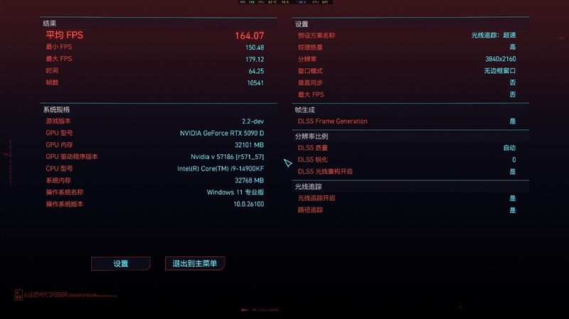 索泰RTX 5090D SOLID OC显卡评测：DLSS 4加持 无敌就是这么寂寞