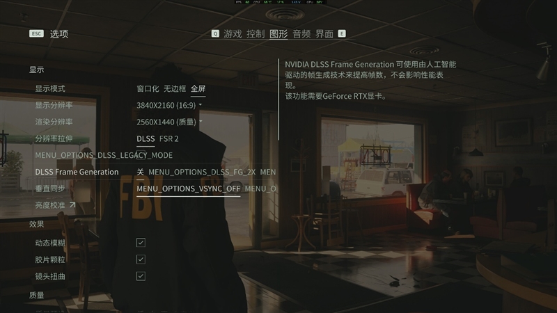 索泰RTX 5090D SOLID OC显卡评测：DLSS 4加持 无敌就是这么寂寞