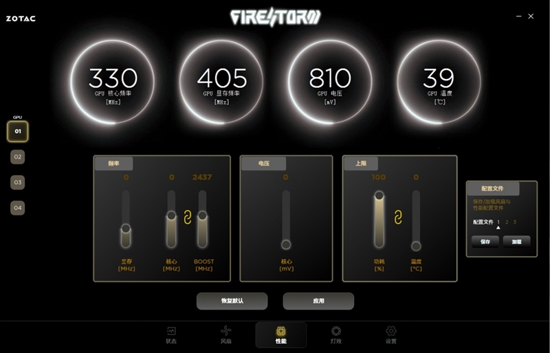 索泰RTX 5090D SOLID OC显卡评测：DLSS 4加持 无敌就是这么寂寞