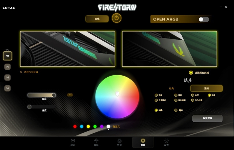 索泰RTX 5090D SOLID OC显卡评测：DLSS 4加持 无敌就是这么寂寞