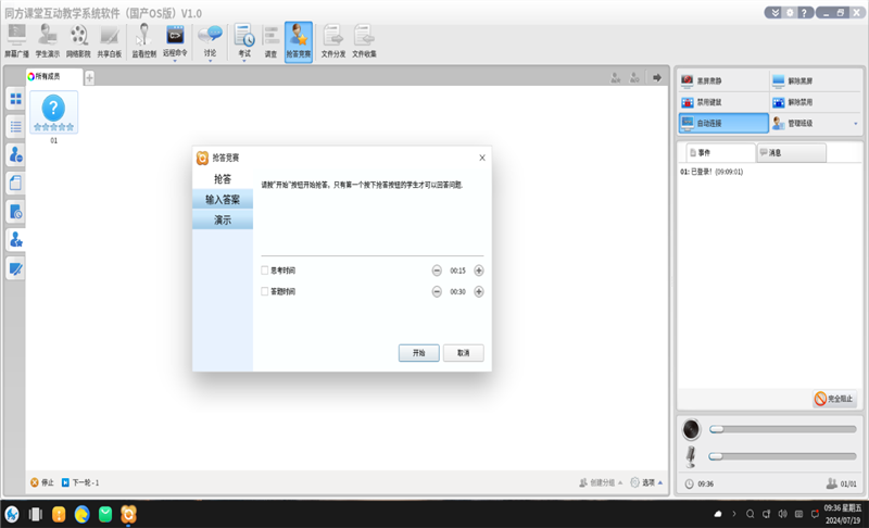 真机实测：搭载兆芯KX-7000的同方全国产台式机评测体验