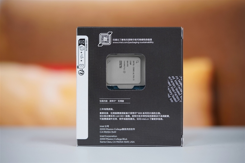 Intel酷睿Ultra 5 230F处理器评测：高频率低功耗 办公首选