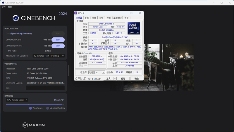 Intel酷睿Ultra 5 230F处理器评测：高频率低功耗 办公首选