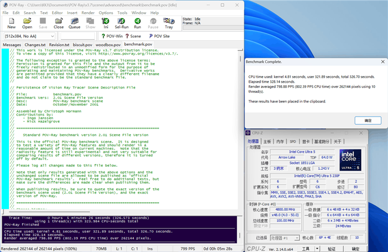 Intel酷睿Ultra 5 230F处理器评测：高频率低功耗 办公首选
