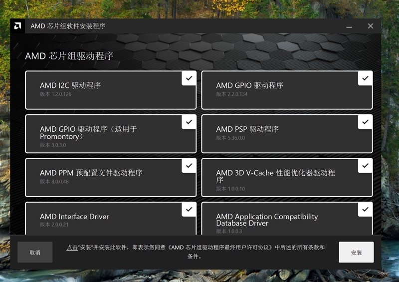 游戏和生产力都是最强！锐龙9 9950X3D首发评测
