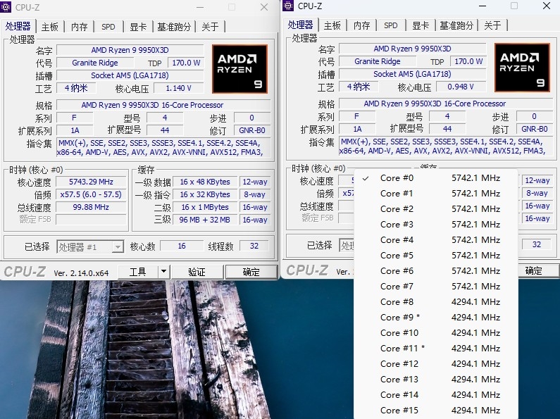 游戏和生产力都是最强！锐龙9 9950X3D首发评测