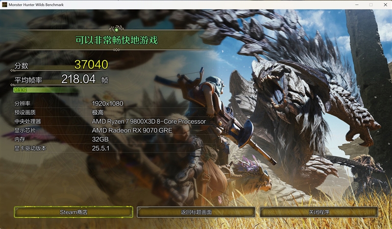 AMD RX 9070 GRE首发评测：游戏碾压RTX 5060 Ti 16GB 超频接近RTX 5070