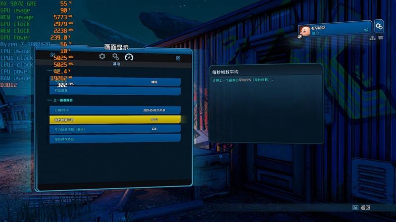 AMD RX 9070 GRE首发评测：游戏碾压RTX 5060 Ti 16GB 超频接近RTX 5070