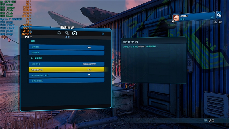 AMD RX 9070 GRE首发评测：游戏碾压RTX 5060 Ti 16GB 超频接近RTX 5070