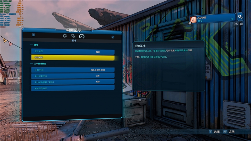 AMD RX 9070 GRE首发评测：游戏碾压RTX 5060 Ti 16GB 超频接近RTX 5070