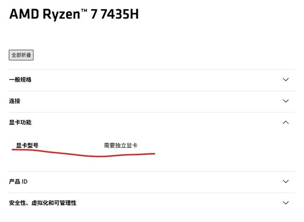 游戏本的双显三模是噱头还是真有用：看完秒懂
