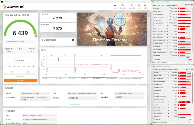 映众RTX 5060曜夜显卡评测：RTX 4060的价格 性能强于RTX 4060 Ti