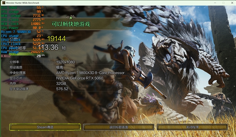 映众RTX 5060曜夜显卡评测：RTX 4060的价格 性能强于RTX 4060 Ti