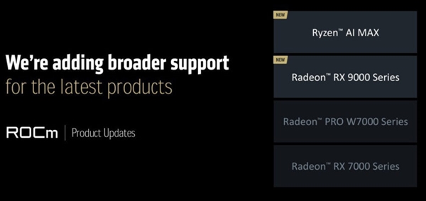 AMD官宣：ROCm将完整降临Windows！消费级显卡也能发布即支持