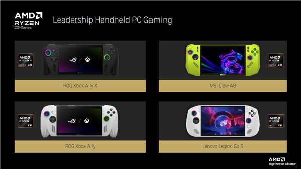 AMD锐龙Z2掌机处理器双剑齐发！Zen2到Zen5四世同堂