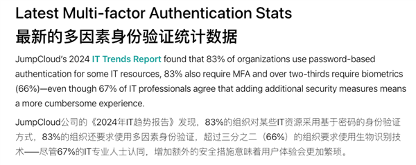 用RTX 5090破解密码只要15分钟 那为啥我的号还没被盗
