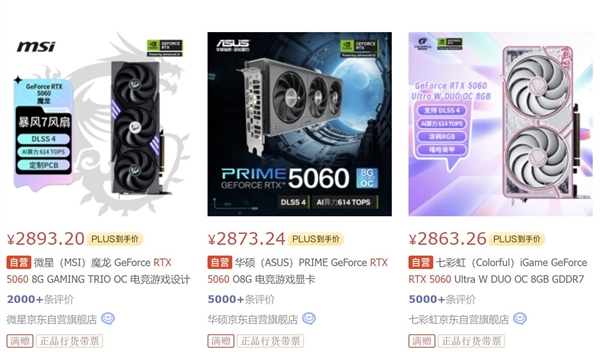 DIY小技巧：RTX 5060比RTX 4060强多少