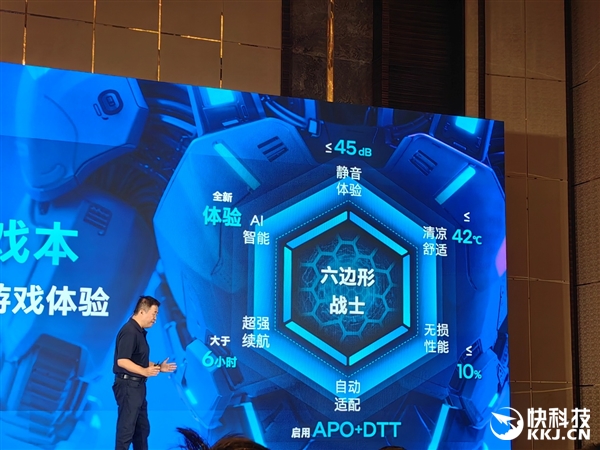 完美的六边形战士！Intel奉上AI高静游戏本：9大厂力捧