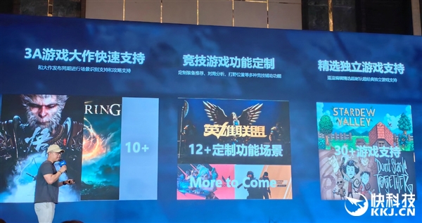 完美的六边形战士！Intel奉上AI高静游戏本：9大厂力捧