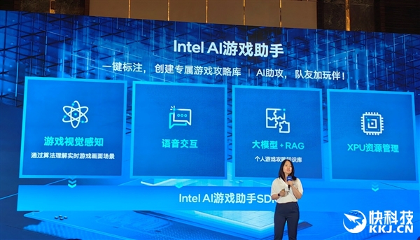 完美的六边形战士！Intel奉上AI高静游戏本：9大厂力捧