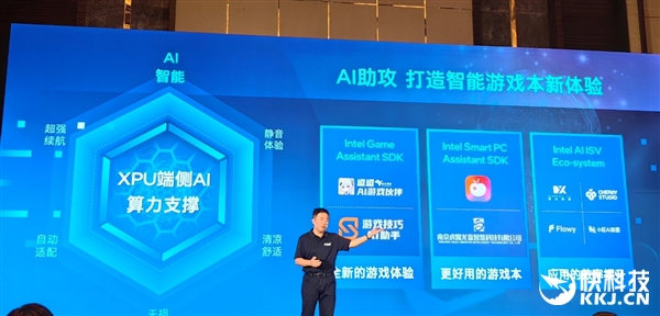 完美的六边形战士！Intel奉上AI高静游戏本：9大厂力捧