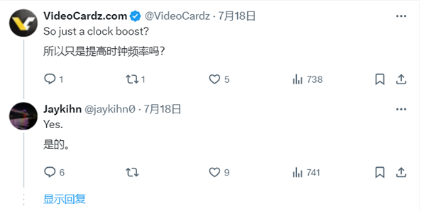 计划有变！Intel新一代Arrow Lake Refresh仅提升频率：NPU不变