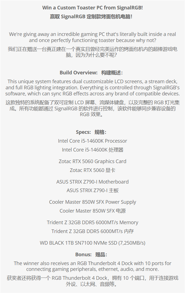 贴脸嘲讽雷蛇！烤面包机塞进一台完整 RTX 5060主机：免费送