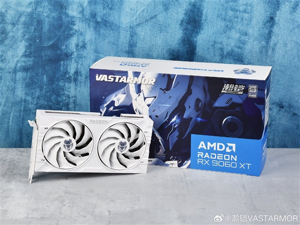 真不多见！瀚铠RX 9060 XT合金竟然用了蓝色Radeon标志包装