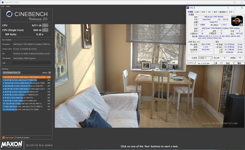 可能是散热最好的mini主机！奥睿科OminiPro迷你机评测：半小时烤机稳定54W 温度仅80度