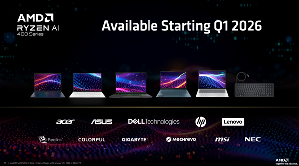 频率全线增长！AMD锐龙AI 400系列正式发布：首次迎来台式机版本