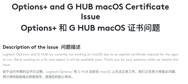 你家鼠标自带的驱动 快和流氓软件没区别了