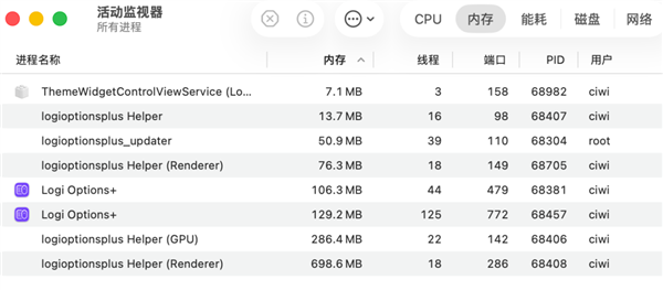 你家鼠标自带的驱动 快和流氓软件没区别了