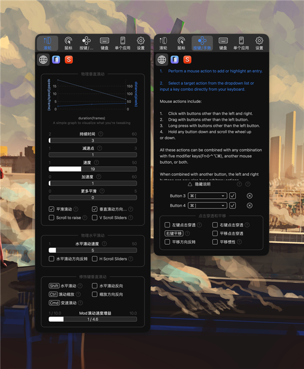 你家鼠标自带的驱动 快和流氓软件没区别了